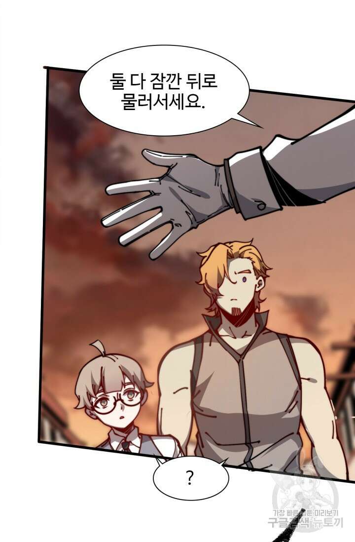 삼장법사 리턴즈 13화 13