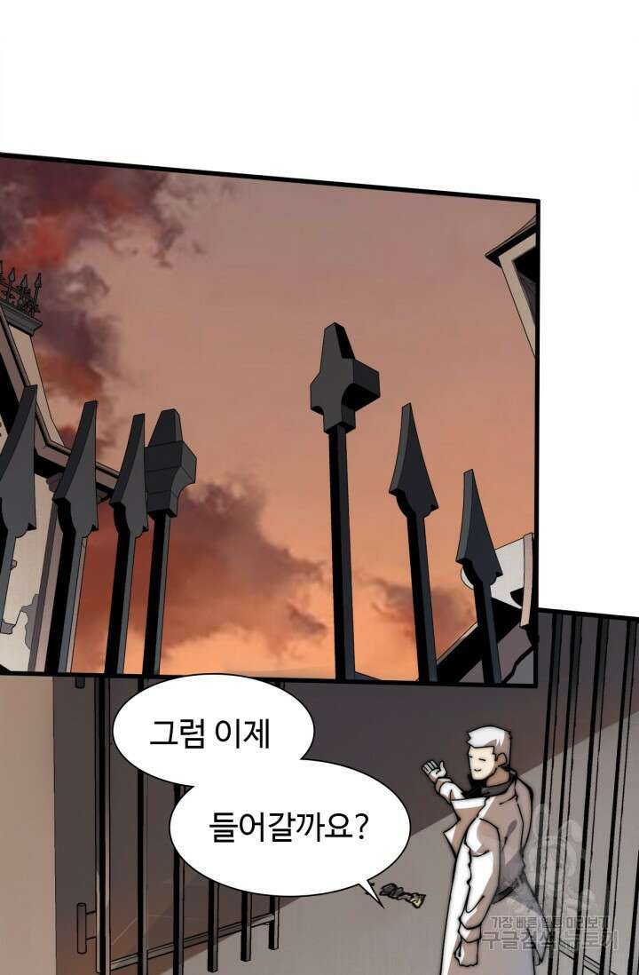 삼장법사 리턴즈 13화 17