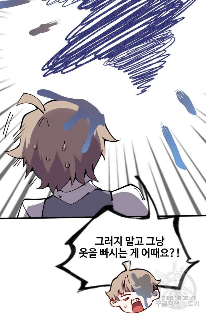 삼장법사 리턴즈 16화 66