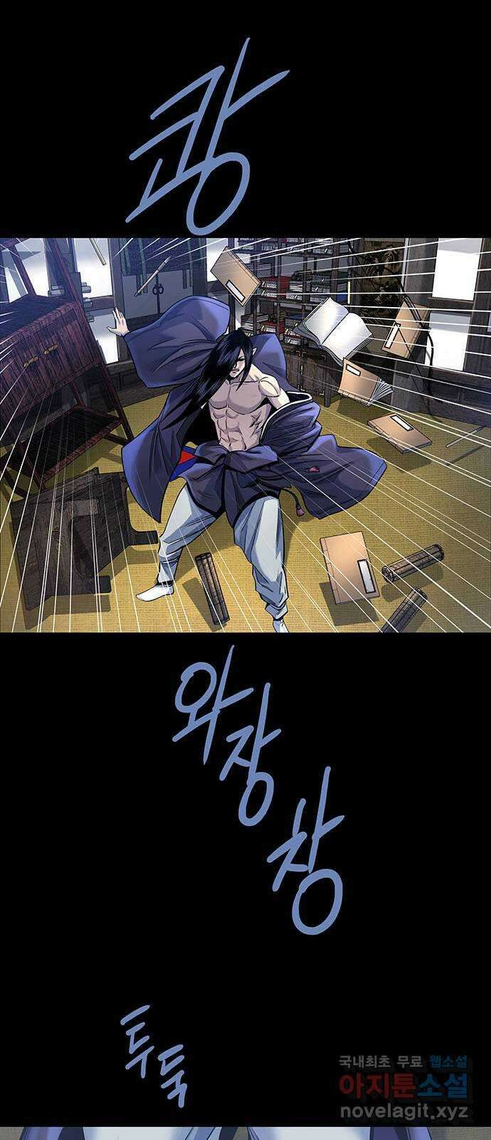 은탄 51화 9