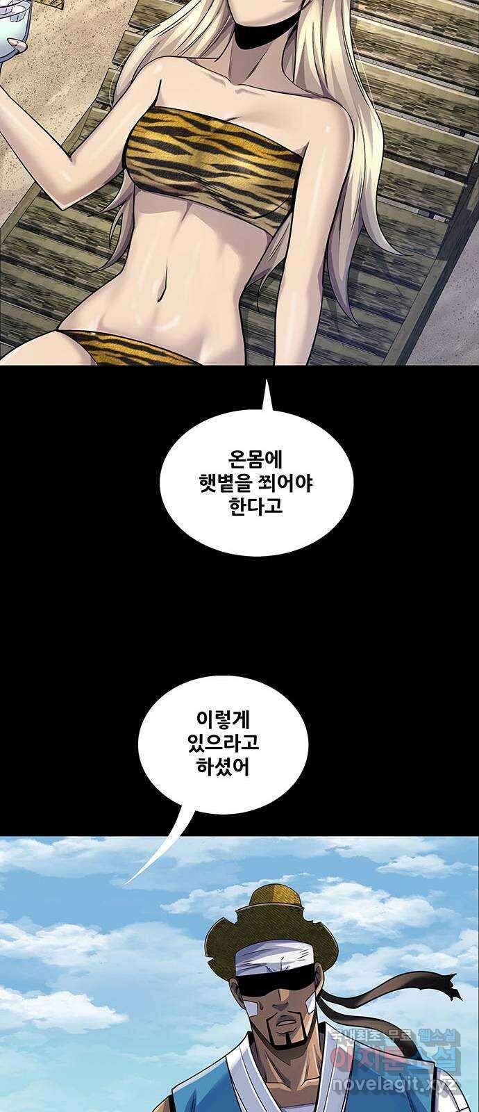 은탄 51화 24