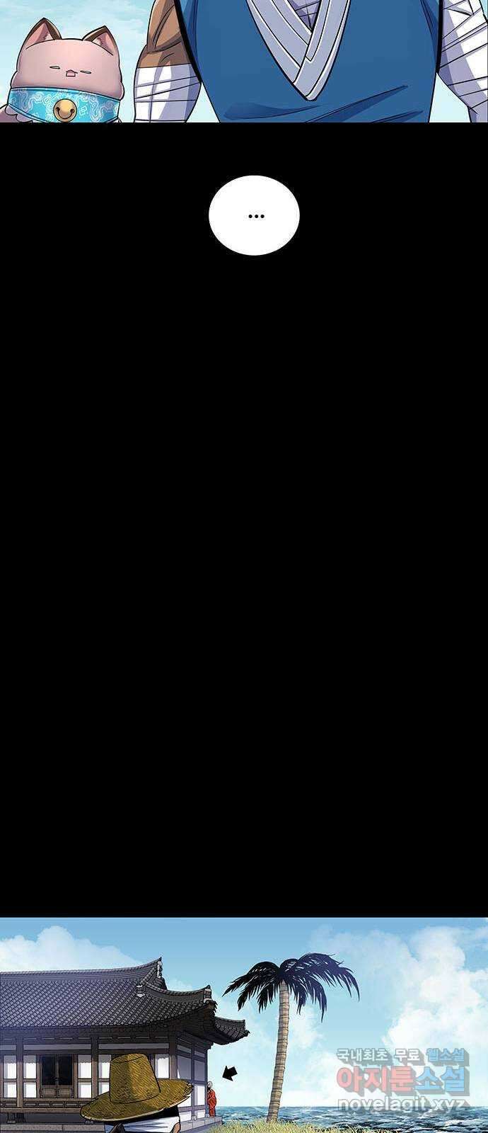 은탄 51화 25