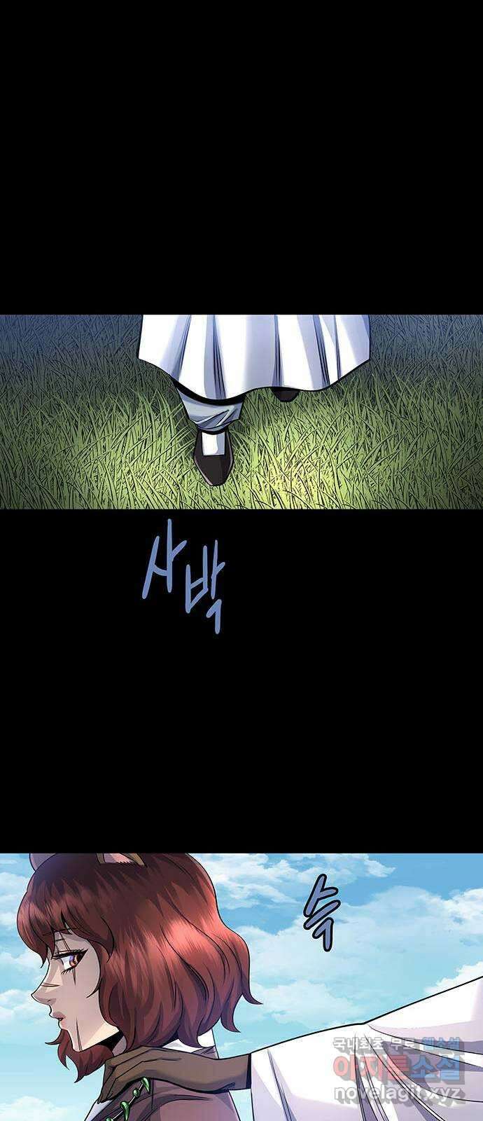 은탄 51화 49