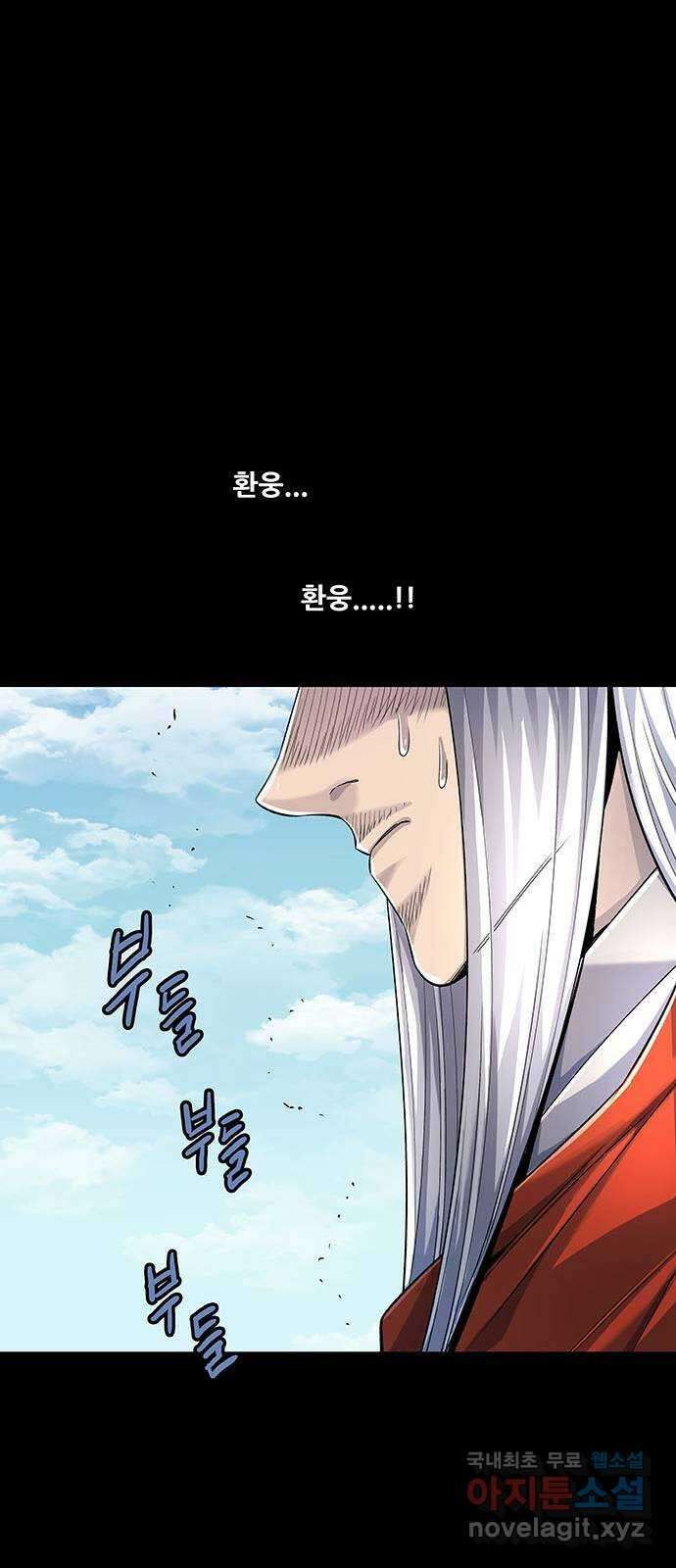 은탄 51화 52