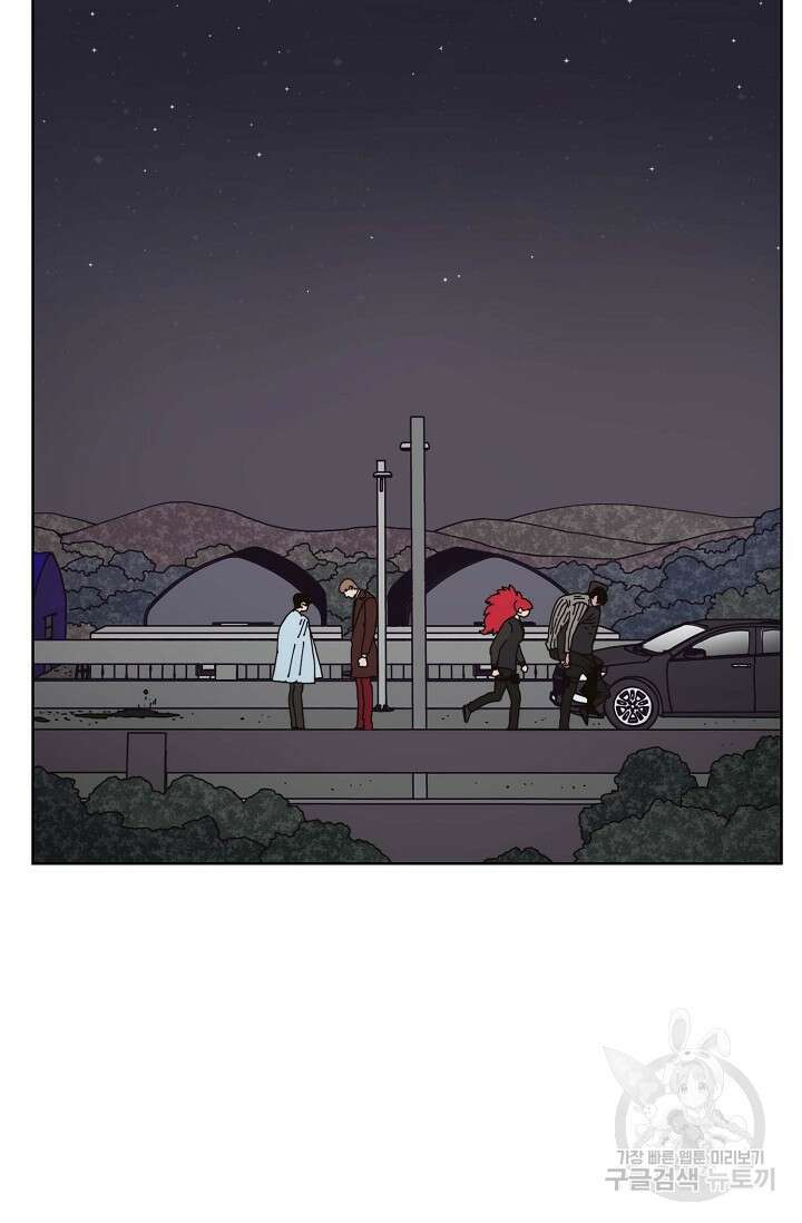 양의 사수 126화 6