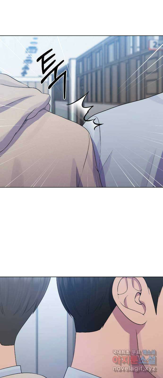 최면학교 74. 정의란 무엇인가 10