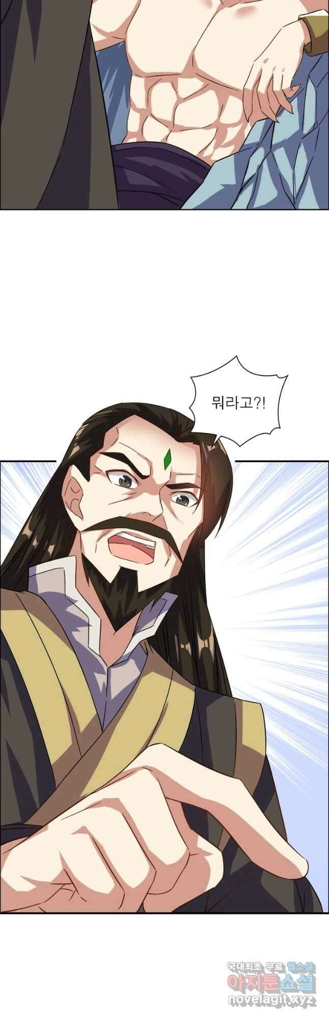 상제강림 151화 3