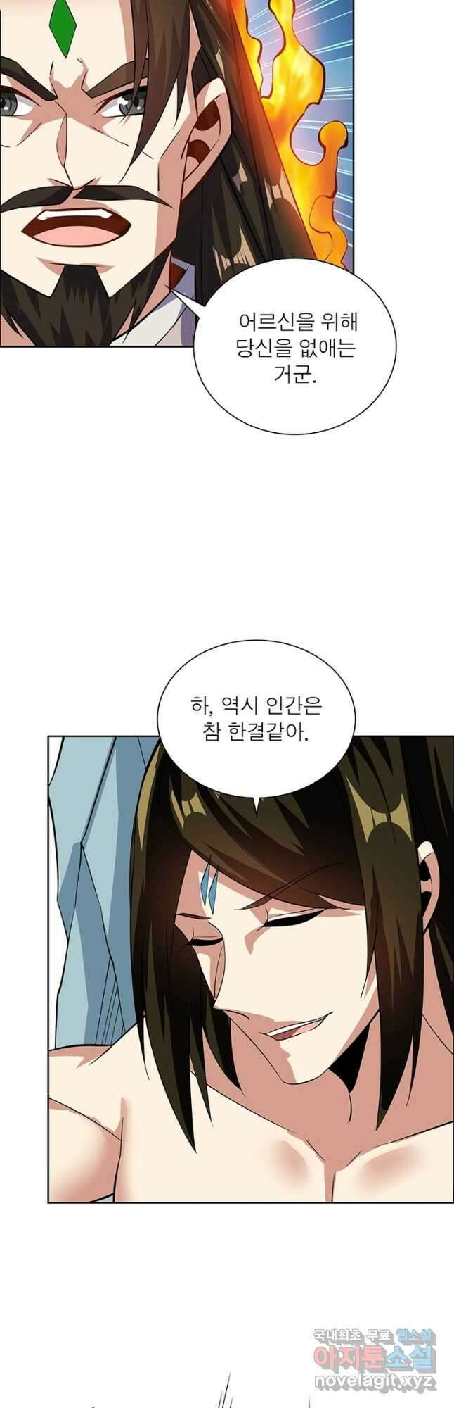 상제강림 151화 7