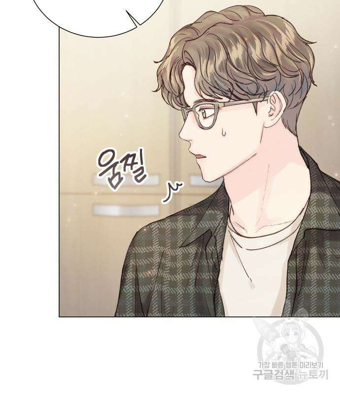 반드시 해피엔딩 90화 16