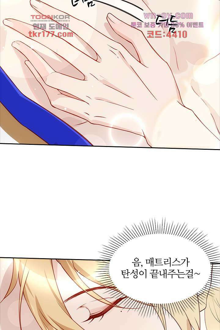우리 아빠가 수상해 6화 3