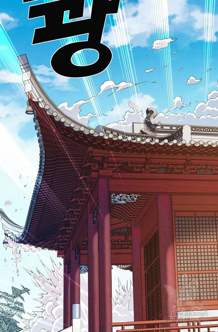 신조협려 125화 13