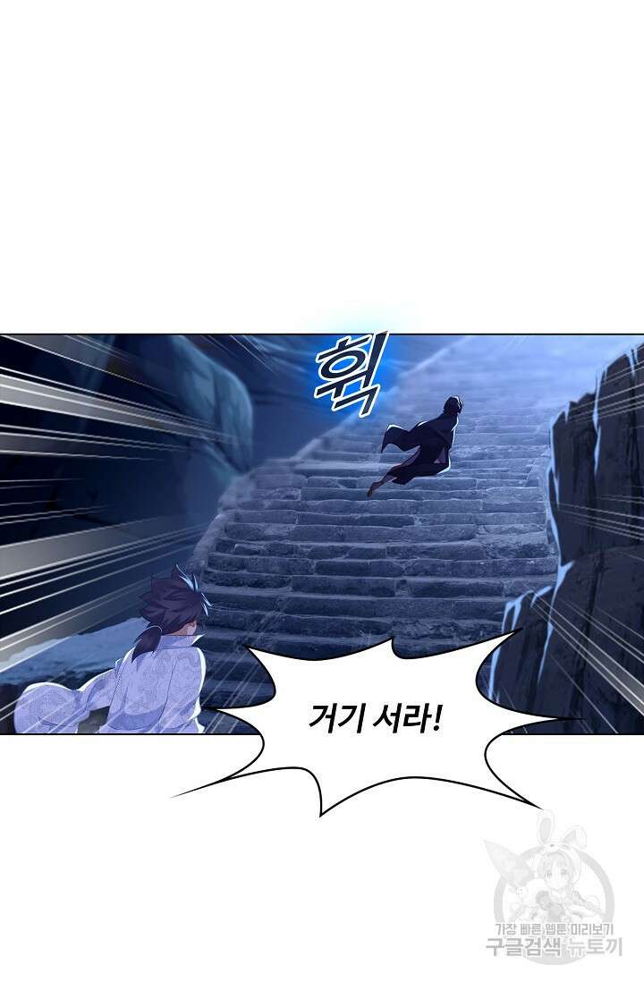 인생 1000회차에서 살아남기 26화 22
