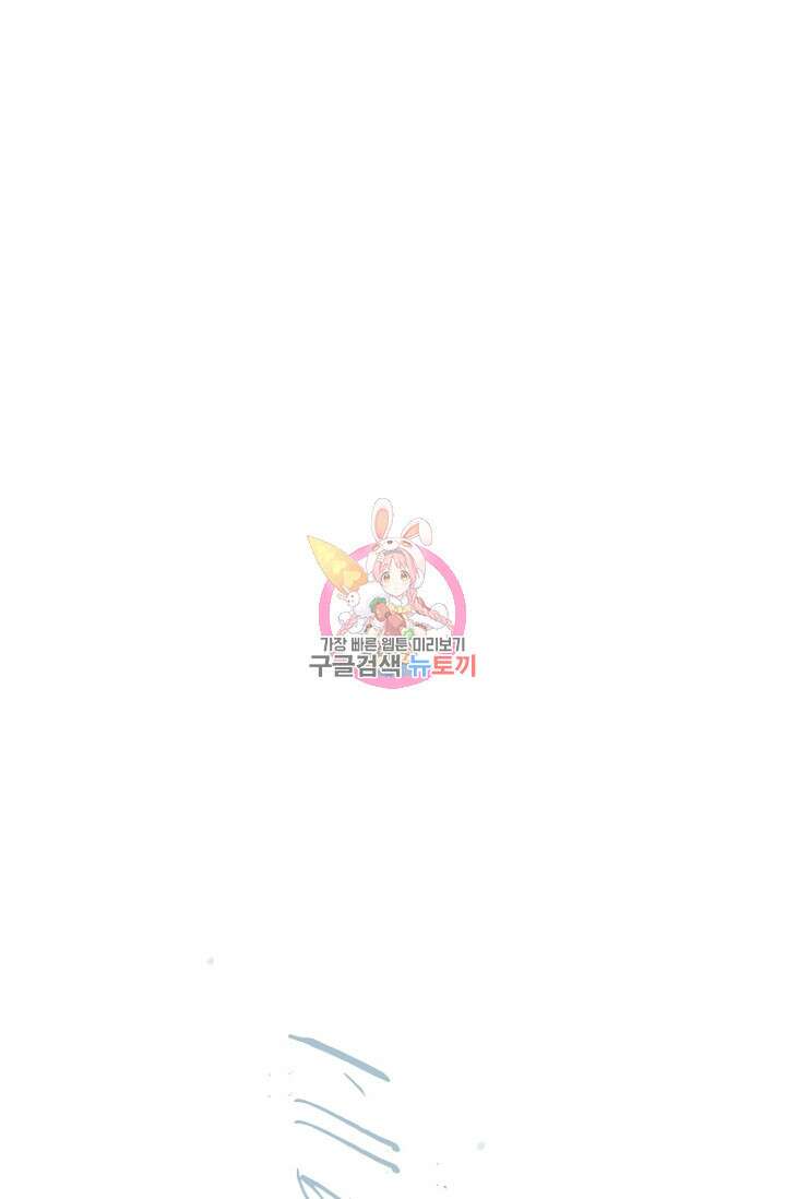너를 기다려 9화 1