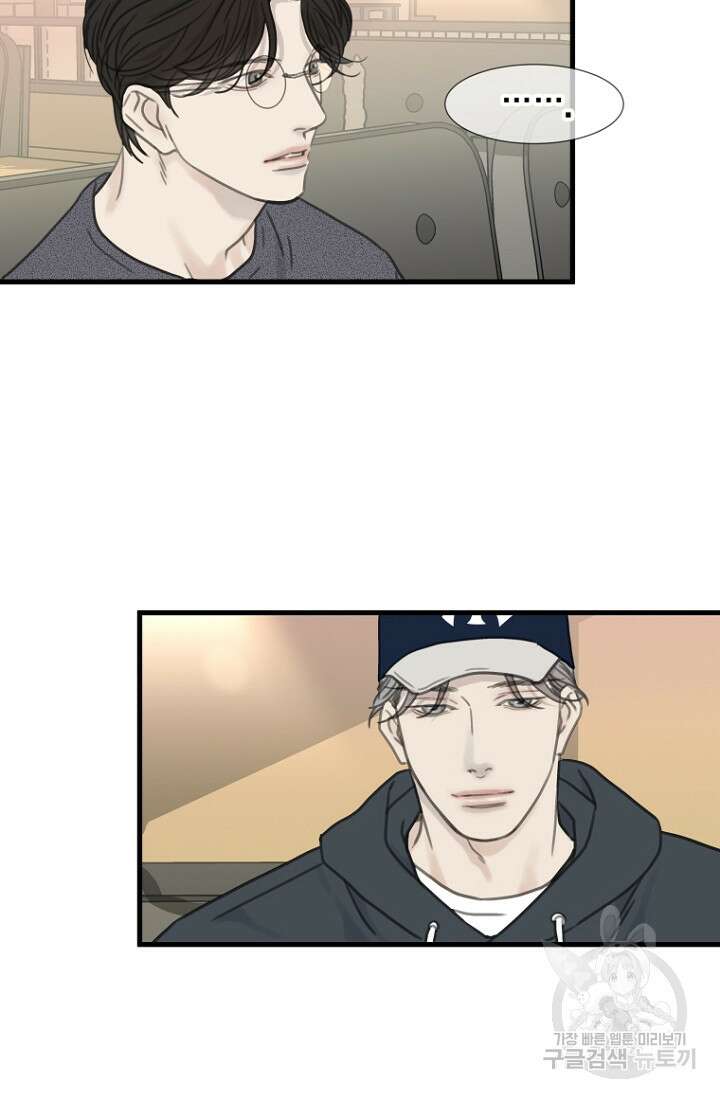 너를 기다려 9화 16
