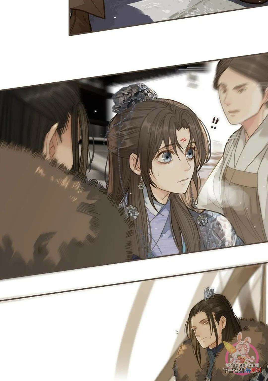 그 남자가 대신 시집간 사정 18화 5