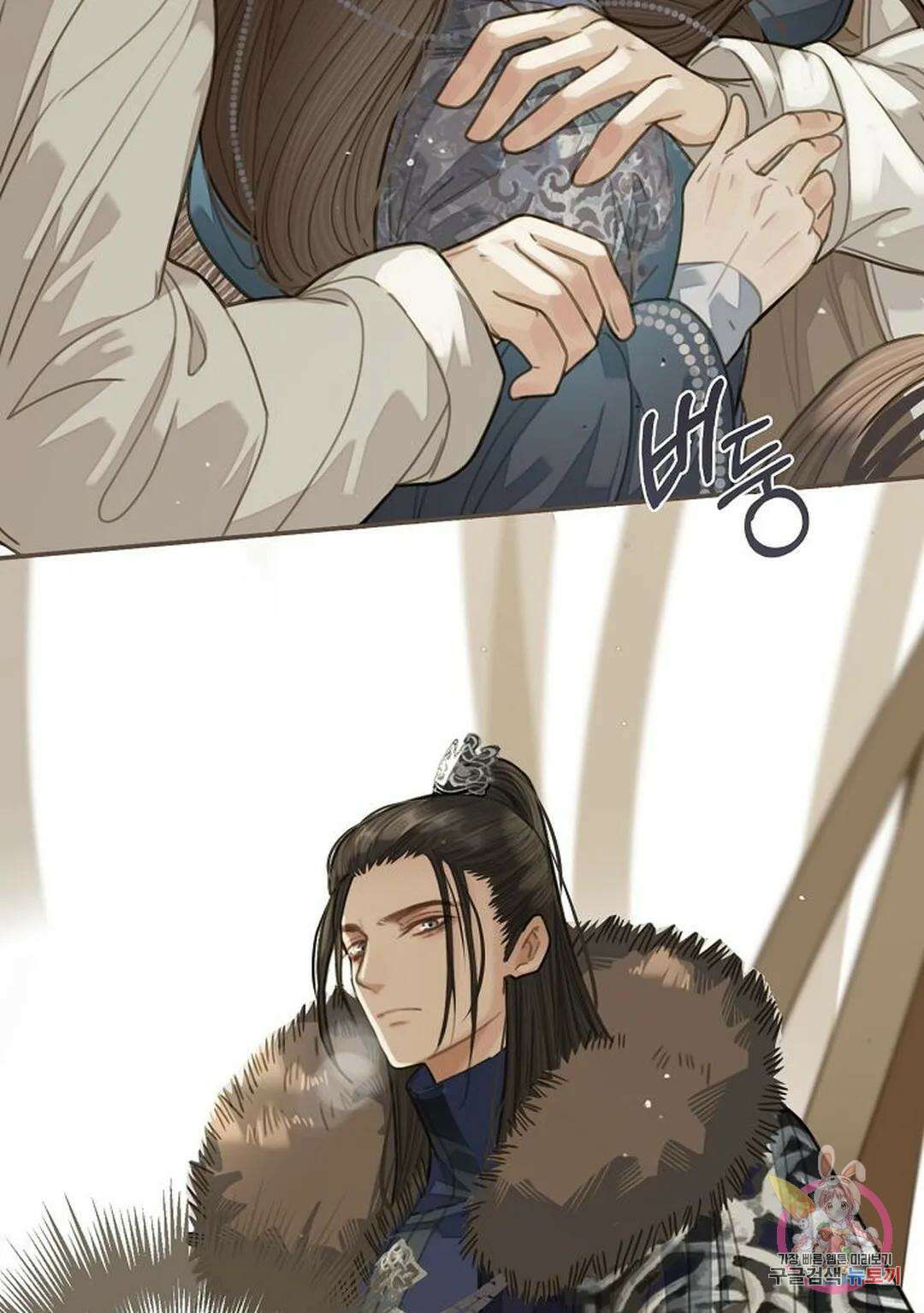 그 남자가 대신 시집간 사정 18화 10