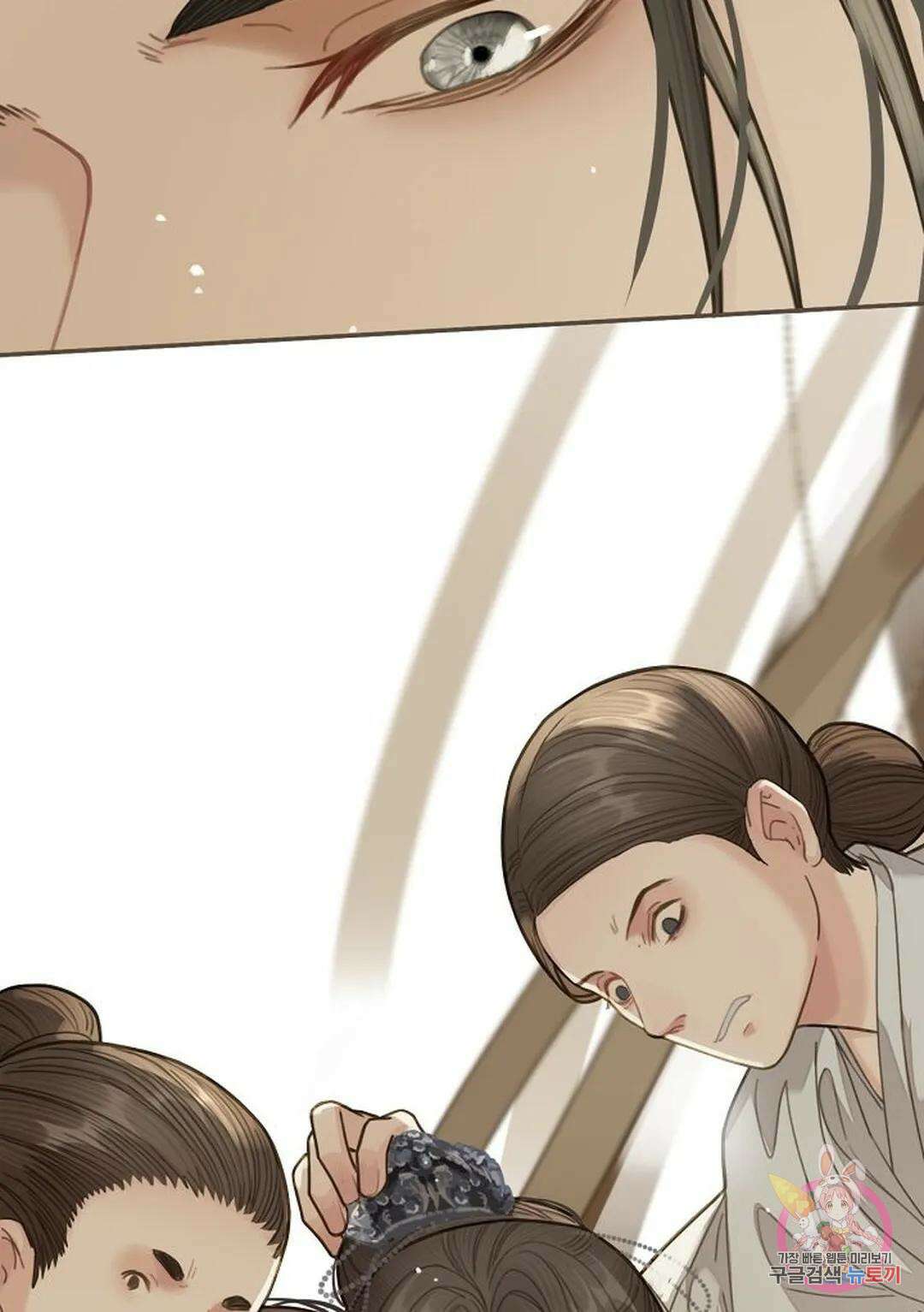 그 남자가 대신 시집간 사정 18화 13