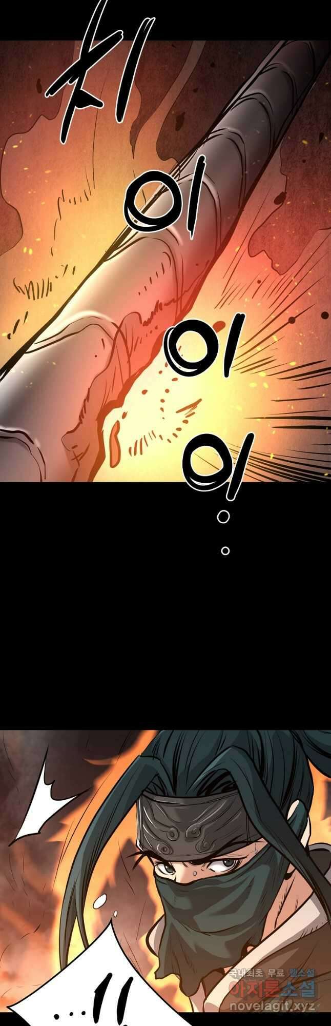 대영반 74화 3