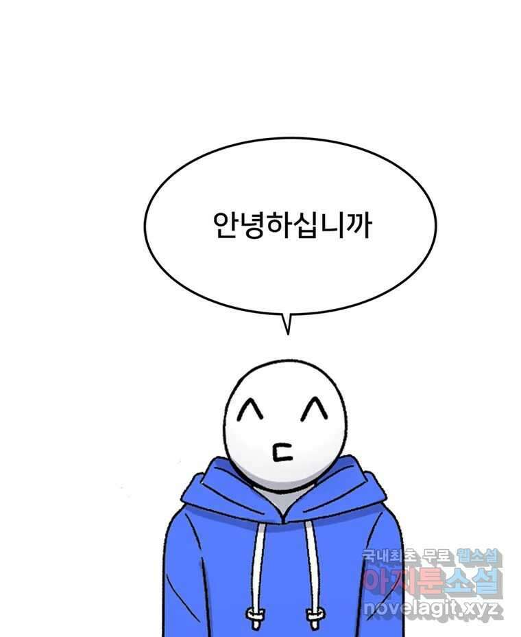 우리 청춘의 사랑은 후기 1