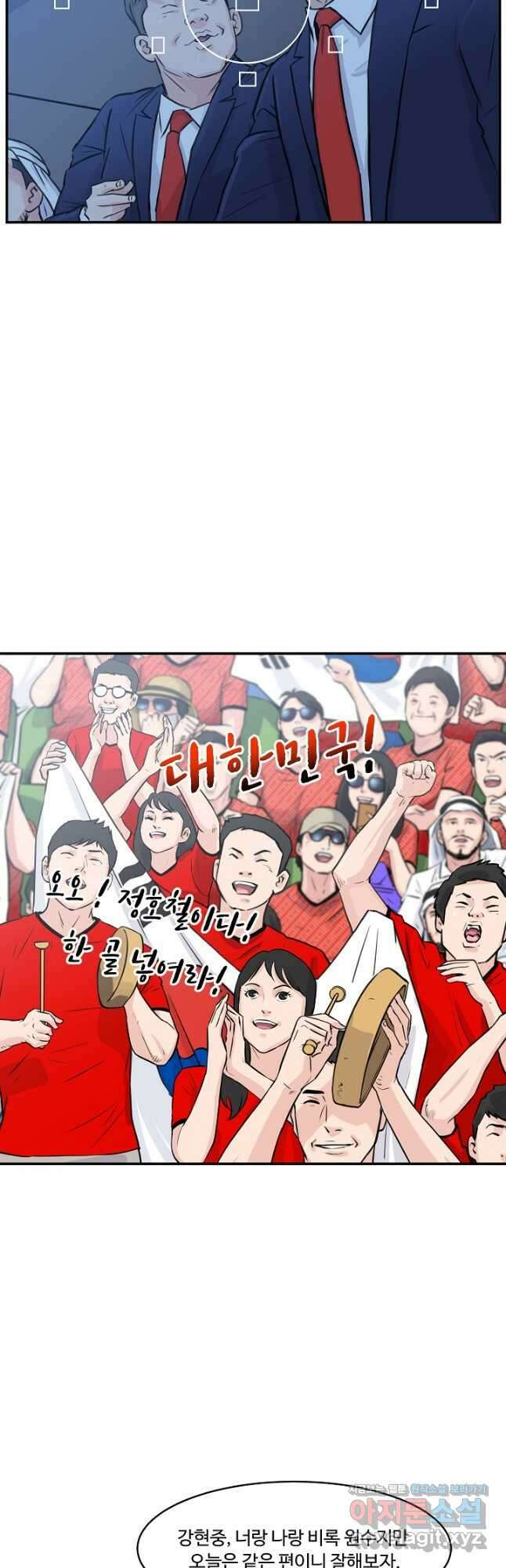 폭군의 필드 44화 7