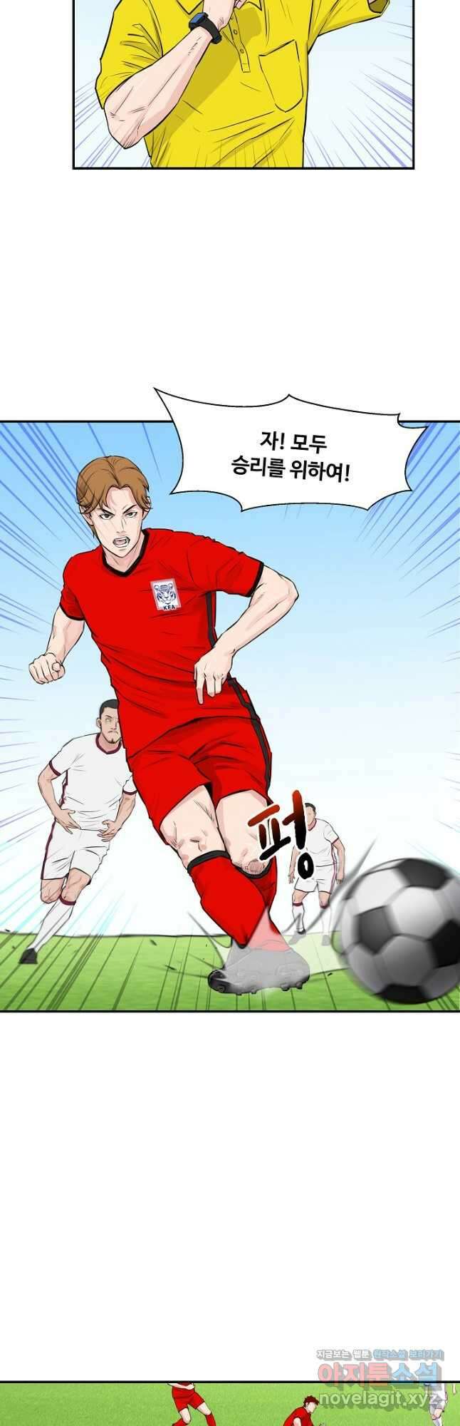 폭군의 필드 44화 10