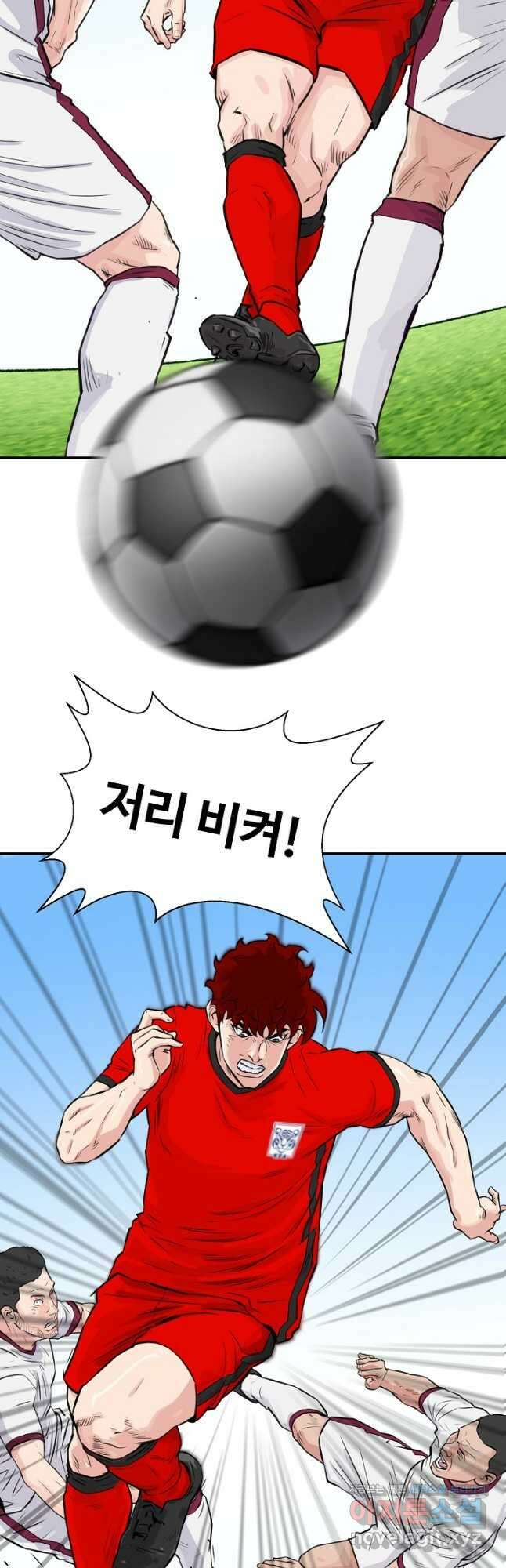폭군의 필드 44화 22