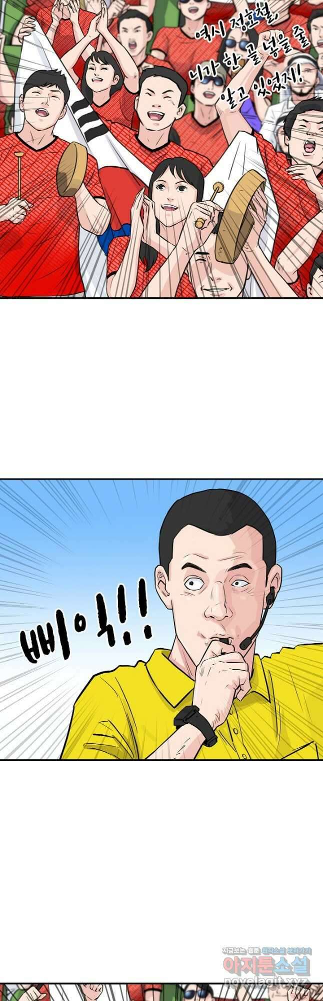 폭군의 필드 44화 33