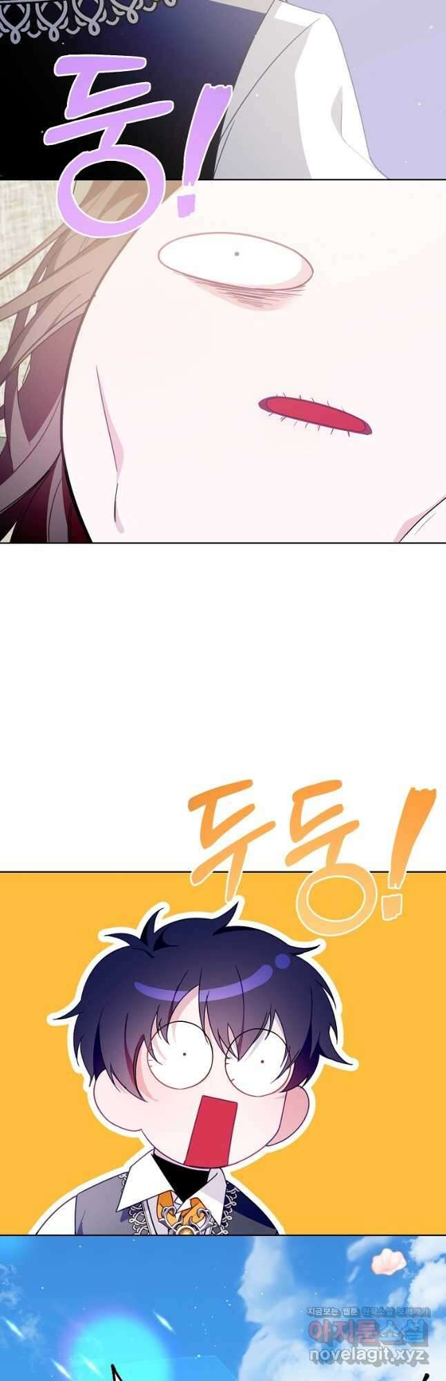 주문을 말해,로즈! 45화(1부 마지막화) 3