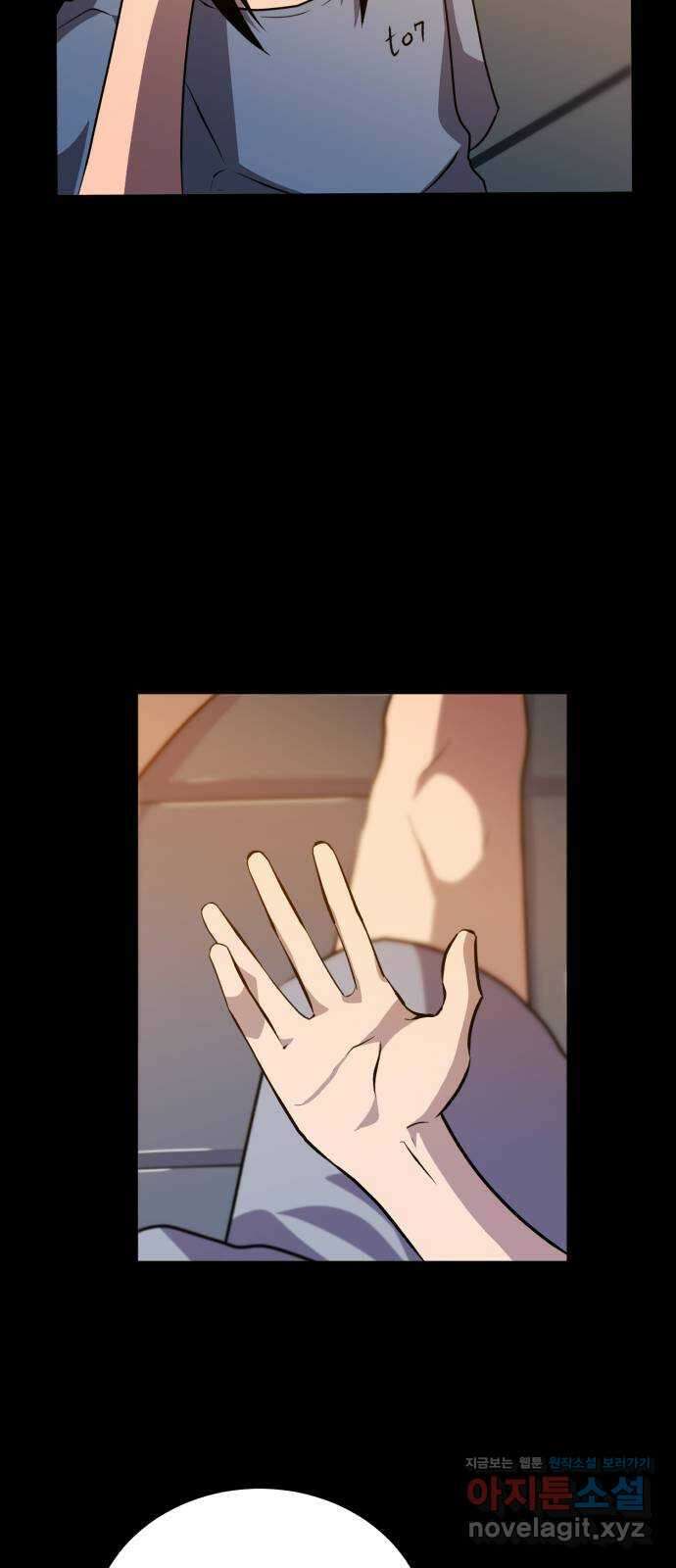 블러드 리벤저 48화 15