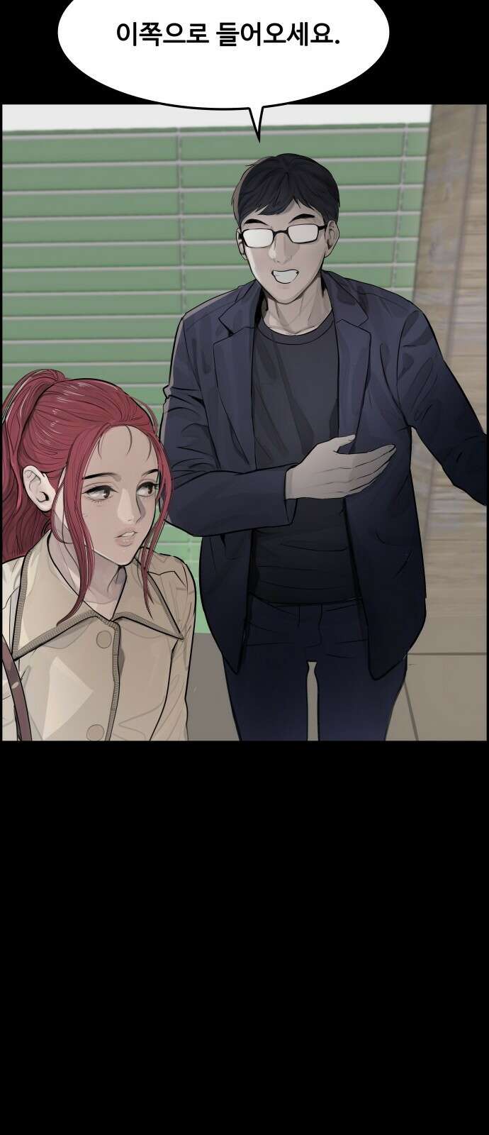 인생영화 5화 봄날은 간다 5