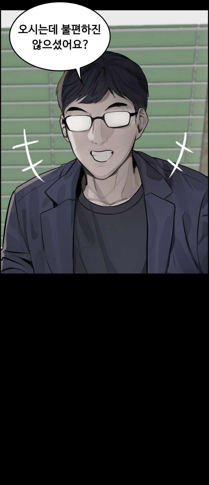 인생영화 5화 봄날은 간다 6