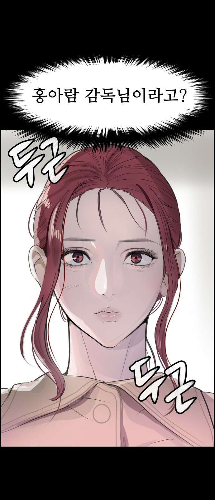 인생영화 5화 봄날은 간다 8