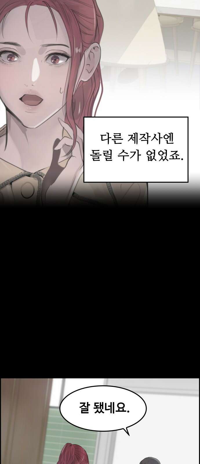 인생영화 5화 봄날은 간다 12