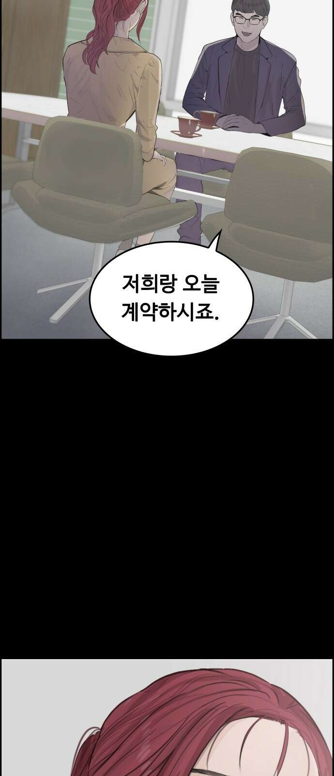 인생영화 5화 봄날은 간다 13