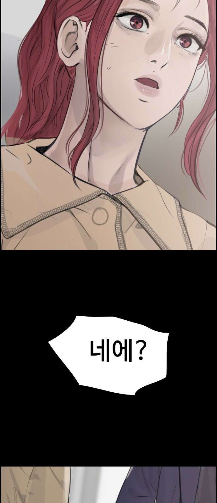 인생영화 5화 봄날은 간다 14