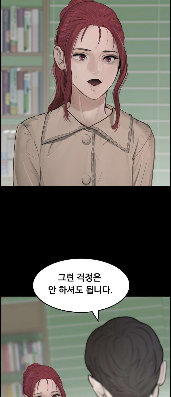 인생영화 5화 봄날은 간다 16