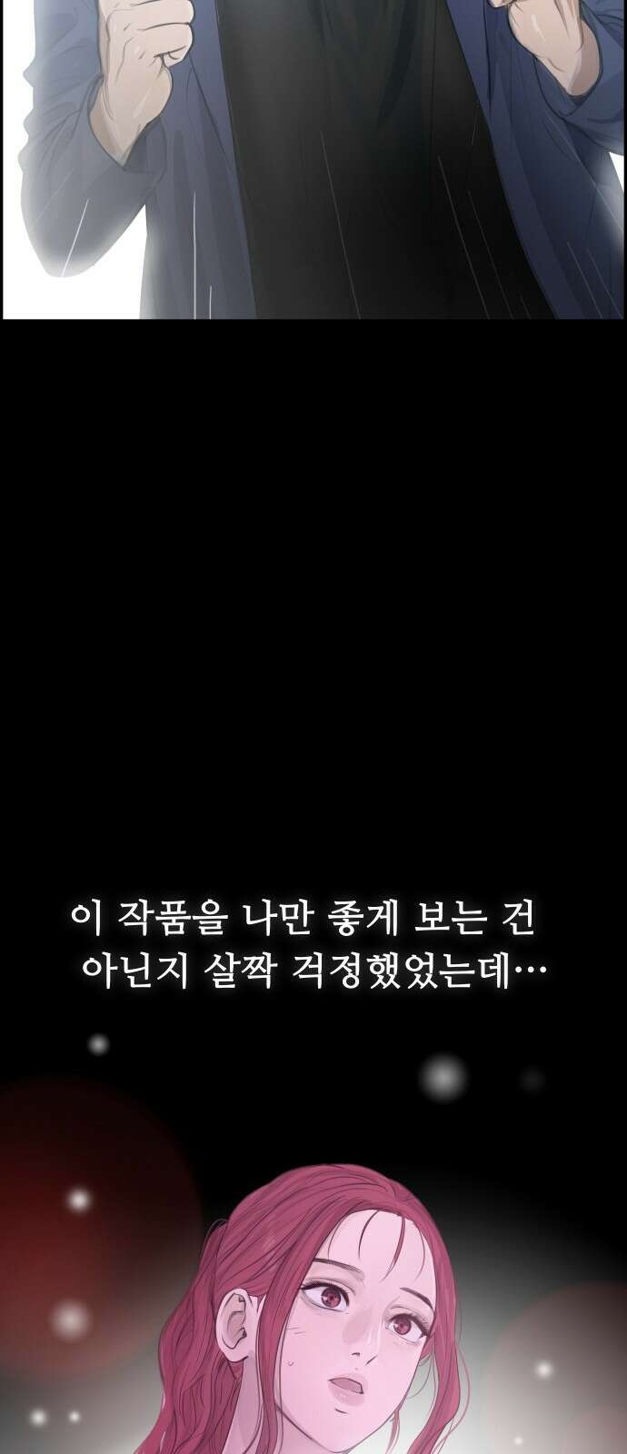 인생영화 5화 봄날은 간다 18