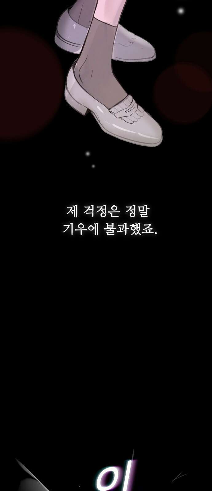 인생영화 5화 봄날은 간다 20