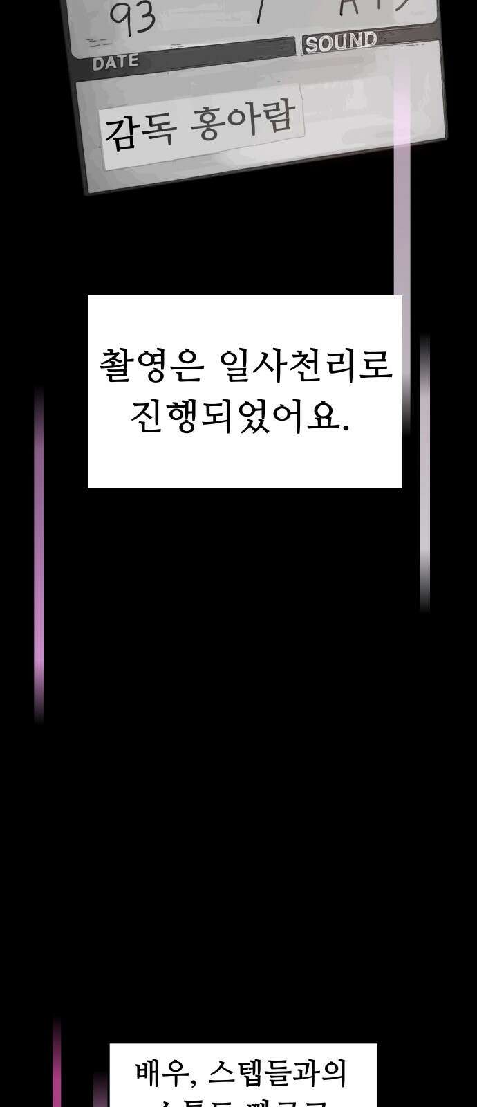 인생영화 5화 봄날은 간다 23