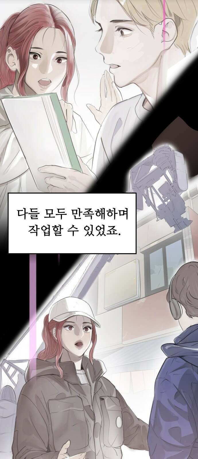 인생영화 5화 봄날은 간다 25