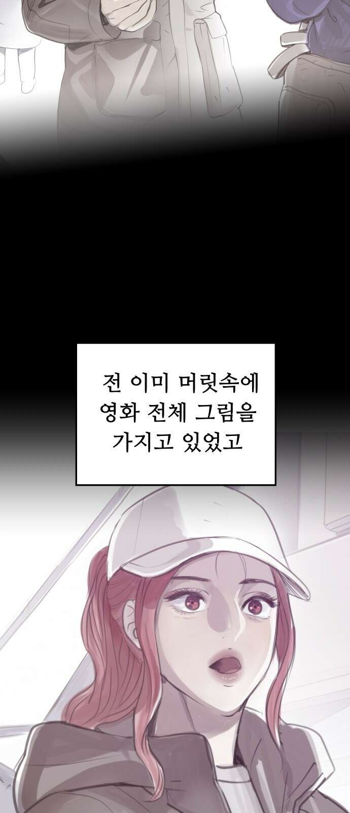 인생영화 5화 봄날은 간다 26