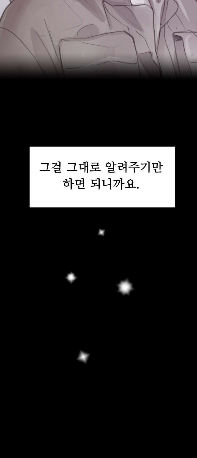 인생영화 5화 봄날은 간다 27