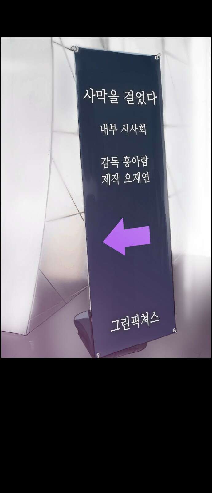 인생영화 5화 봄날은 간다 28