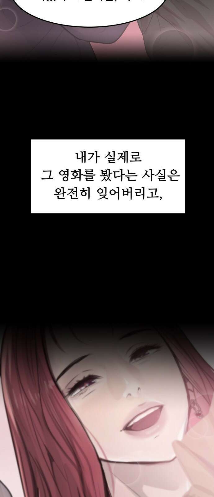 인생영화 5화 봄날은 간다 30