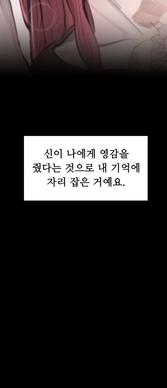 인생영화 5화 봄날은 간다 31