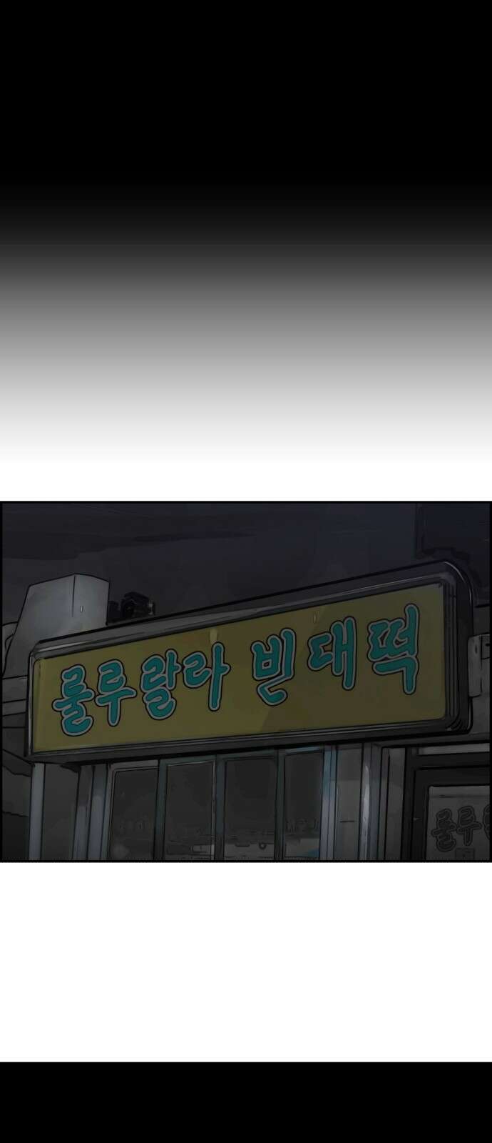 인생영화 5화 봄날은 간다 32