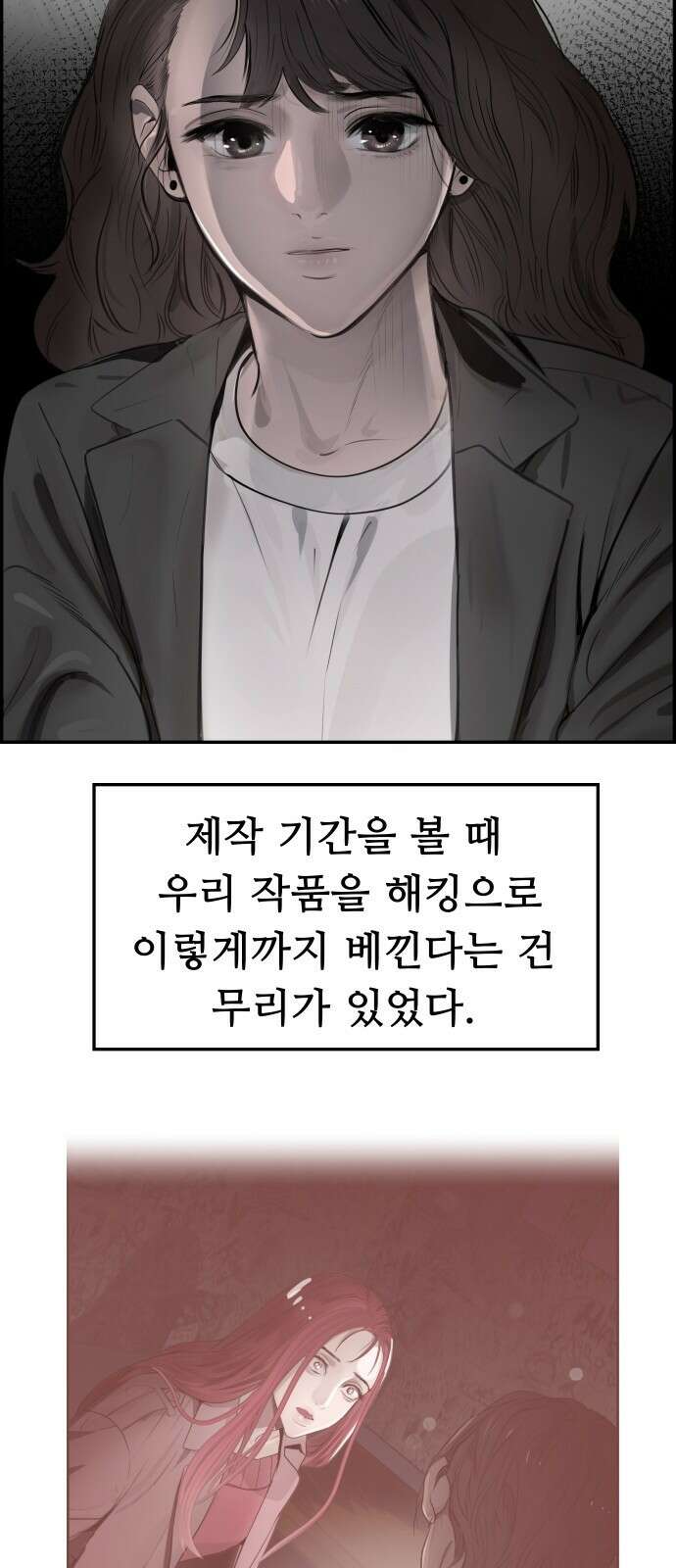 인생영화 5화 봄날은 간다 39