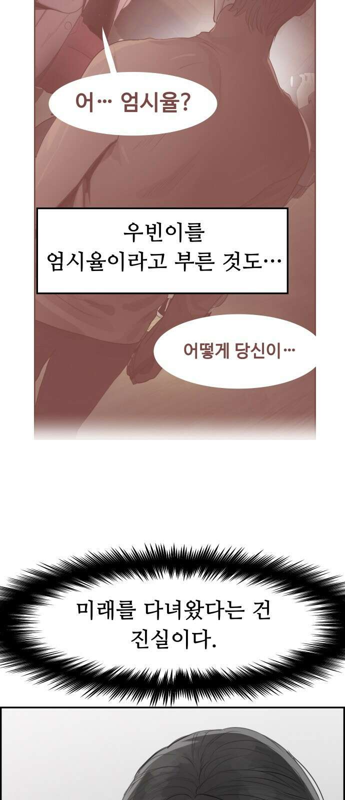 인생영화 5화 봄날은 간다 40