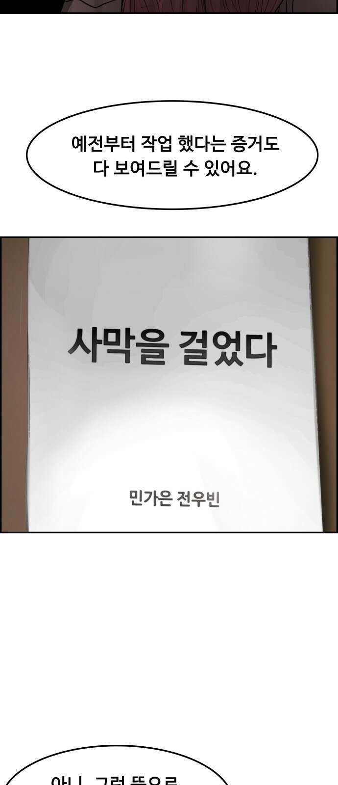 인생영화 5화 봄날은 간다 43