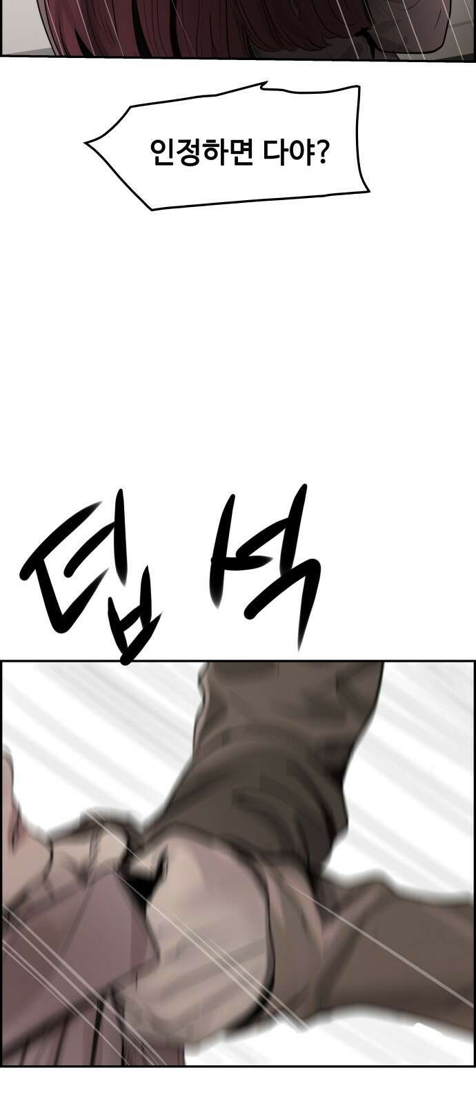 인생영화 5화 봄날은 간다 46